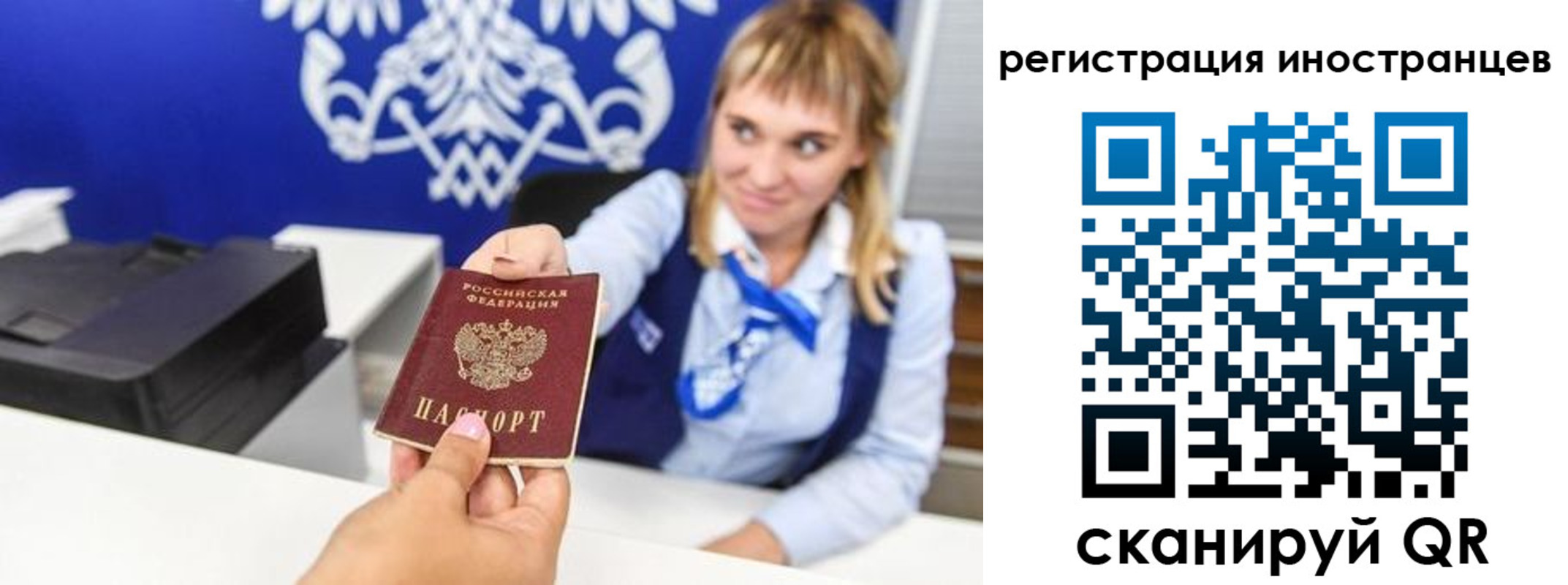 временная регистрация поиск в Жирновске