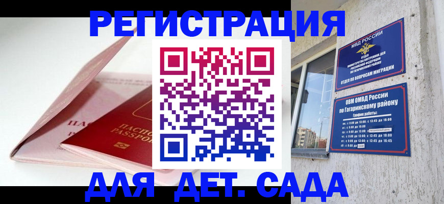 форма 3 в Жирновске