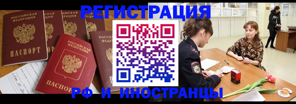 регистрация в Жирновске
