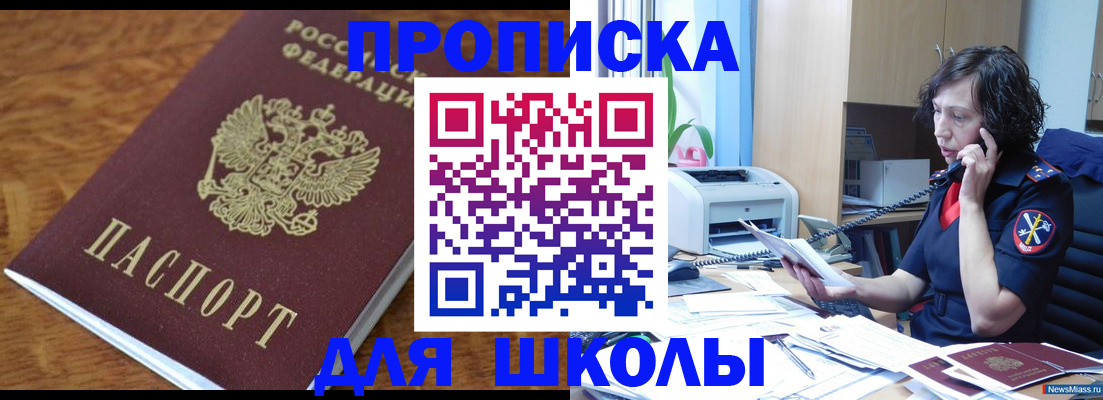 регистрация в Жирновске