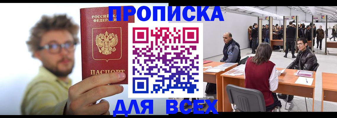 регистрация для дет. сада в Жирновске